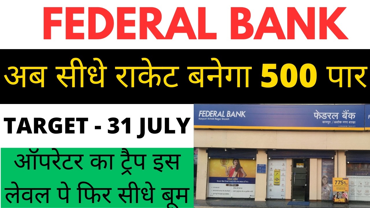 Federal Bank share latest news | Federal Bank share news today | Federal Bank share target