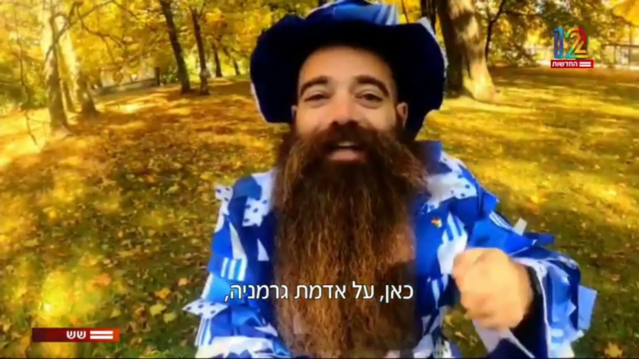 אליפות הזקנים של גרמניה - גלעד המזוקן בחדשות 12 שש עם עודד בן עמי
