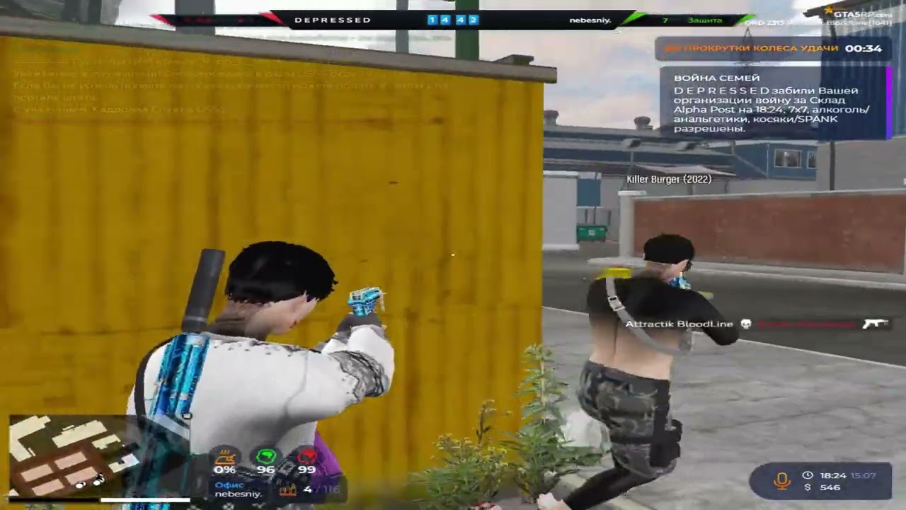Я  убил всех в королестве... @GTA5RP