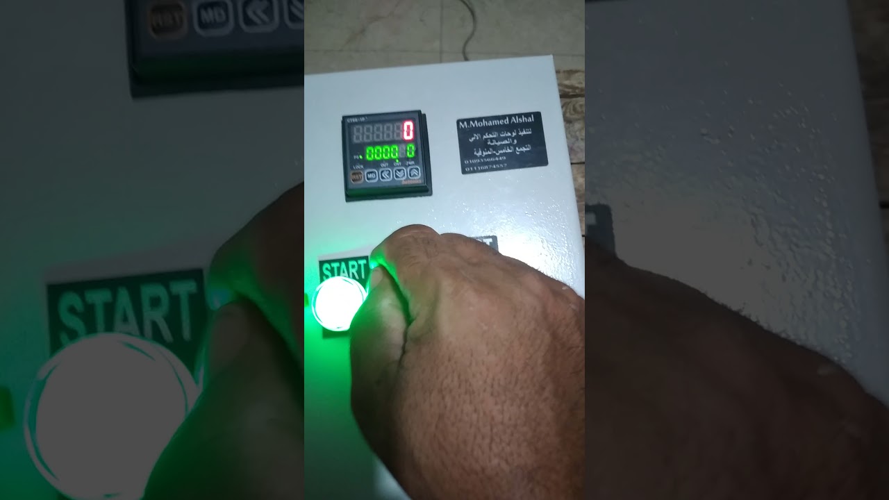 شرح عداد كونتر من نوع اتونكس