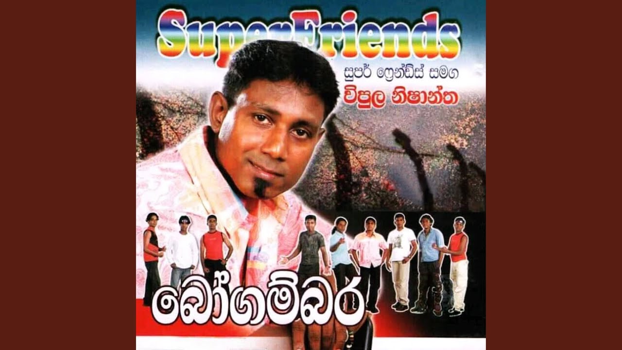Thattu Dekai