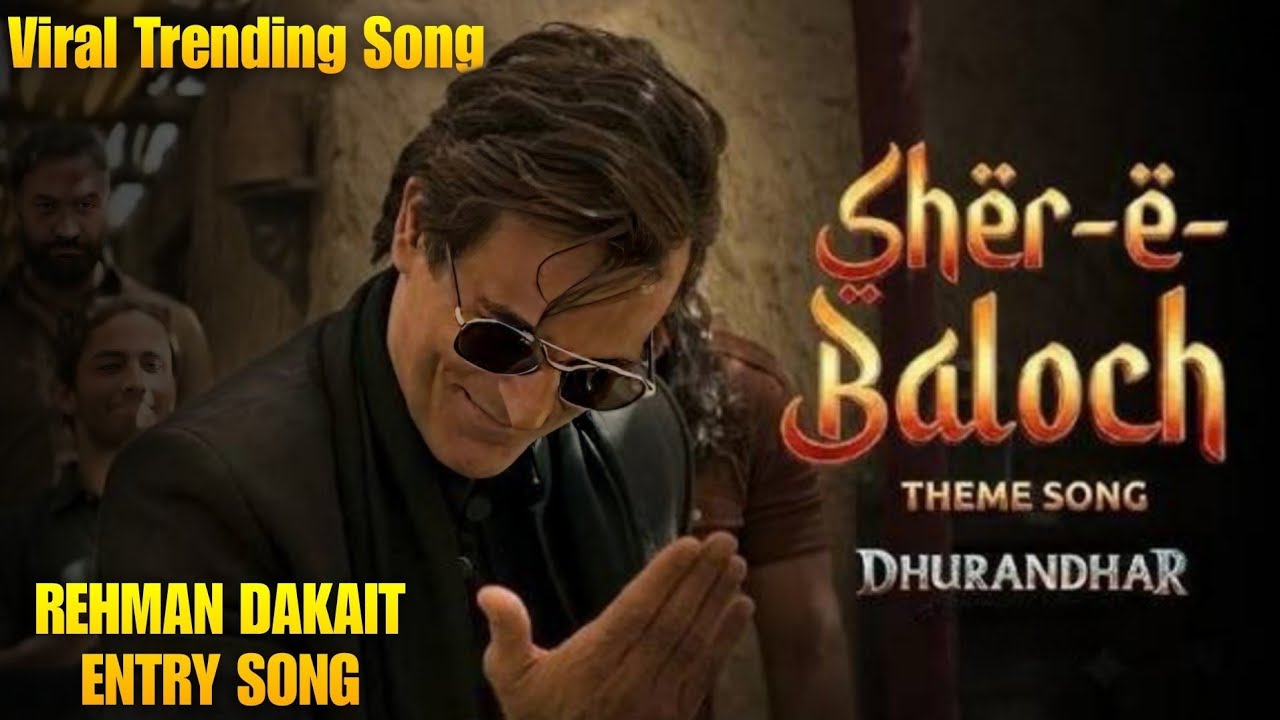 Rehman Dakait Entry Bgm | FA9LA &ndash; Dhurandhar Movie | Mass Entry Theme | Trending Song
