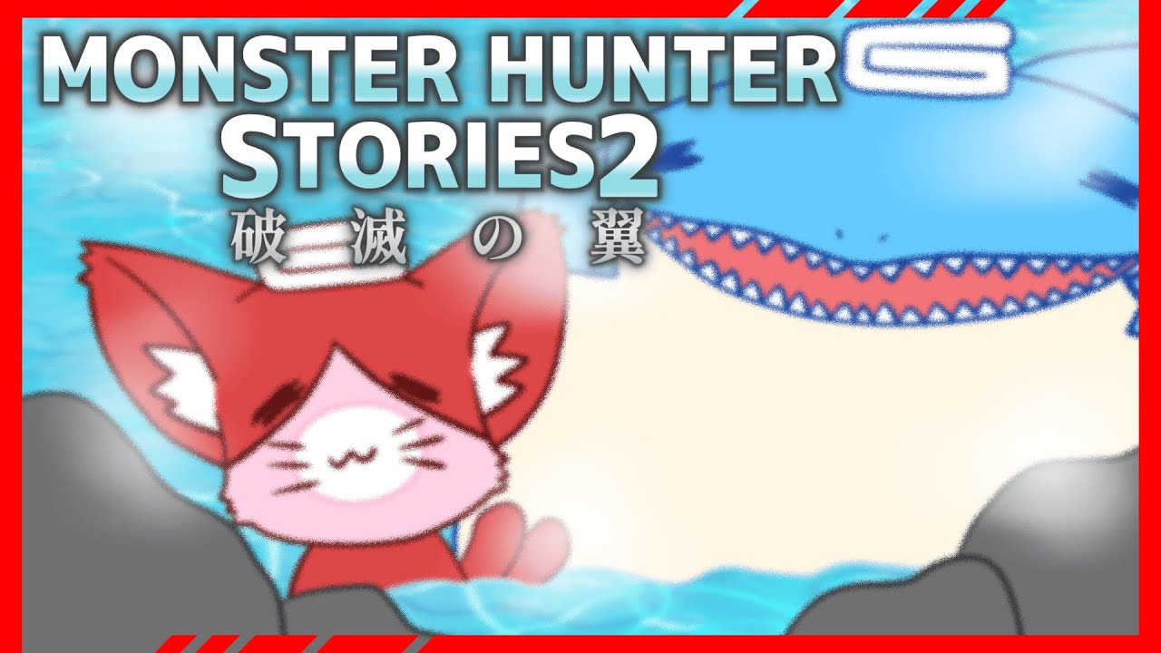 【MHST2】雪山探索はまだまだ続く！「デデ爺の教え」～【ネタバレ注意】
