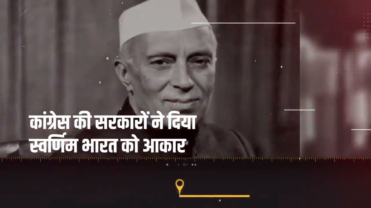 70 साल का हिसाब... इस देश को बनाने का, संवारने का है 🇮🇳