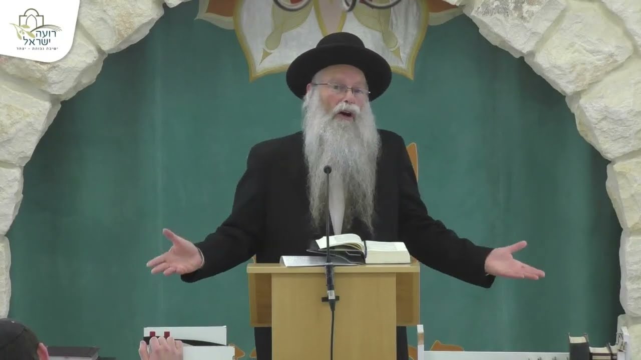 משפטי ה' אמת צדקו יחדיו | שיעור כללי - כ