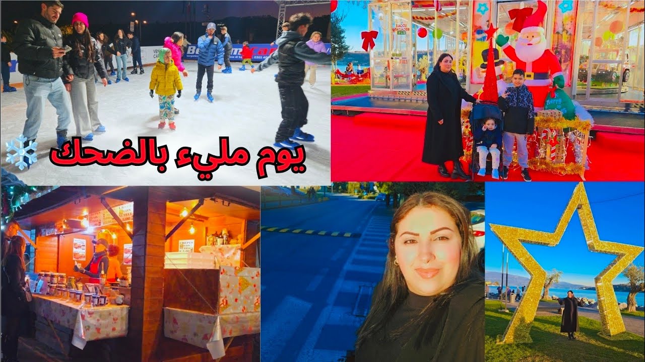  فلوغ عائلي شتوي ❄️👨‍👩‍👧‍👦 | نزهة ومشي على الثلج مكاين غير زليليق😱