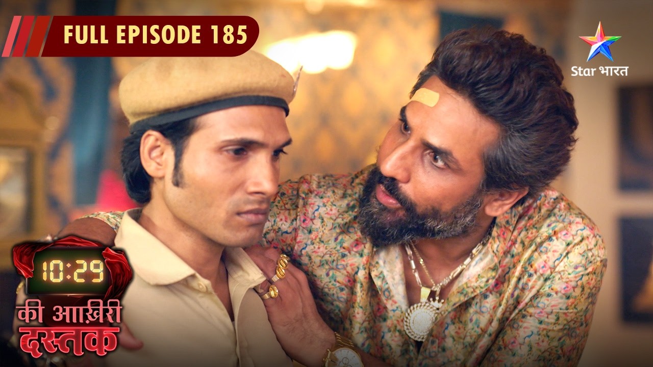 10:29 Ki Aakhri Dastak | Kohra Ne Li Machchharji Ki Jaan | FULL EPISODE - 185 |10:29 की आख़िरी दस्तक