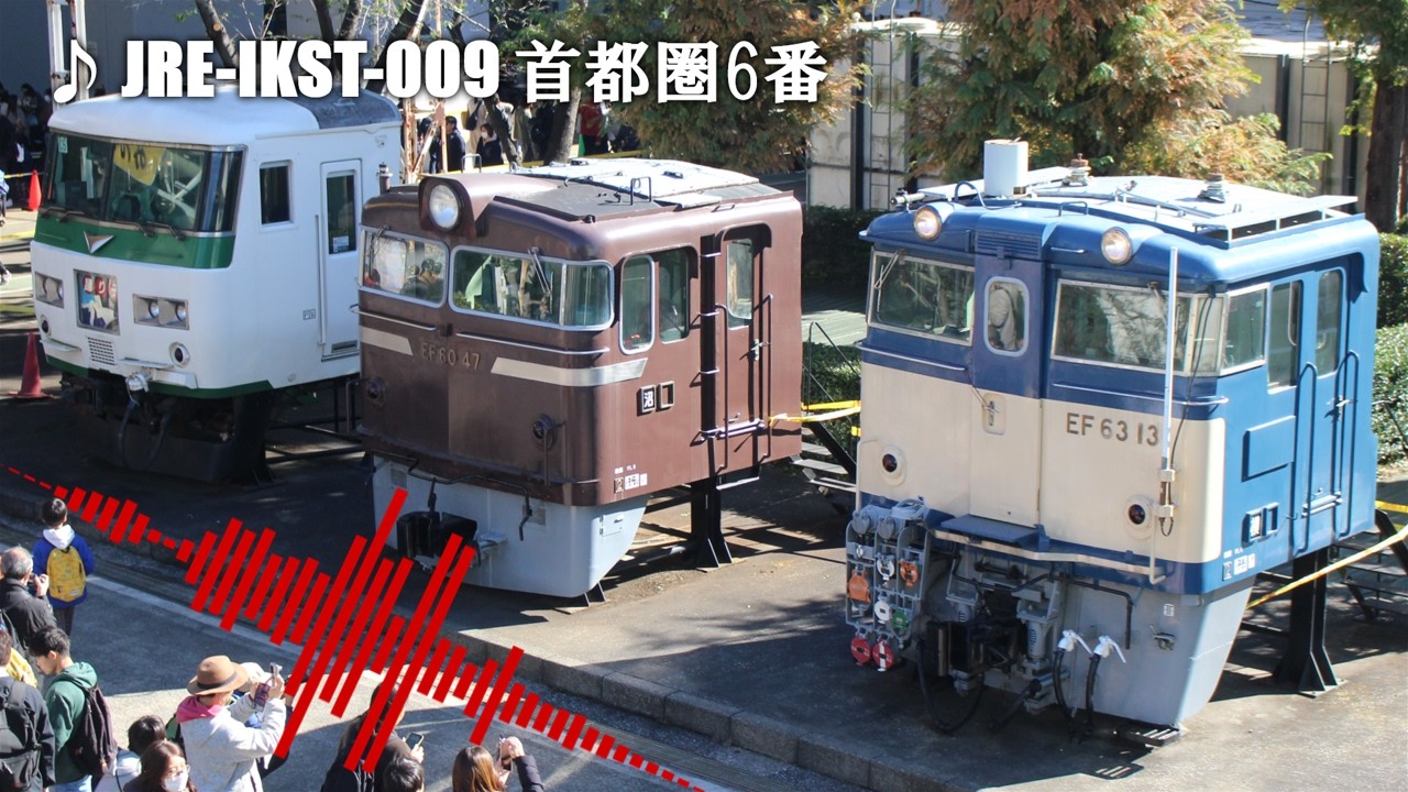【音MAD】JRE-IKST(首都圏)発車メロディーMAD