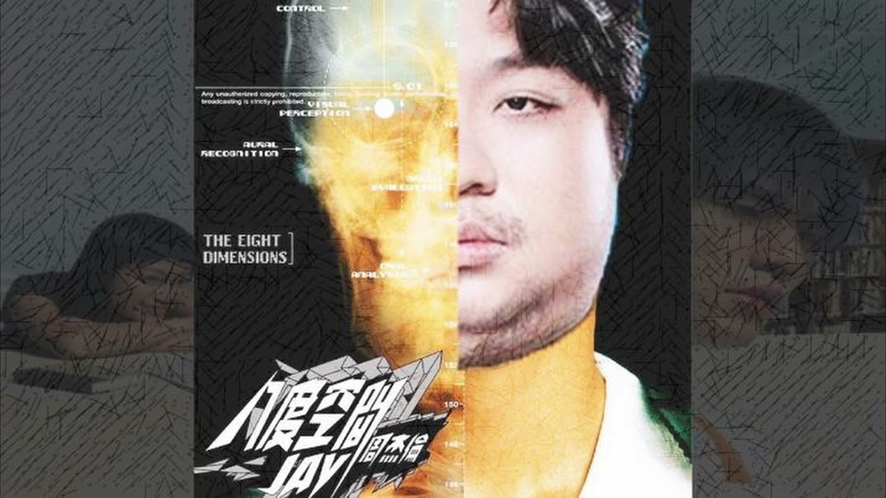 AI統神【半島鐵盒 Peninsula Ironbox】周杰倫 Jay Chou