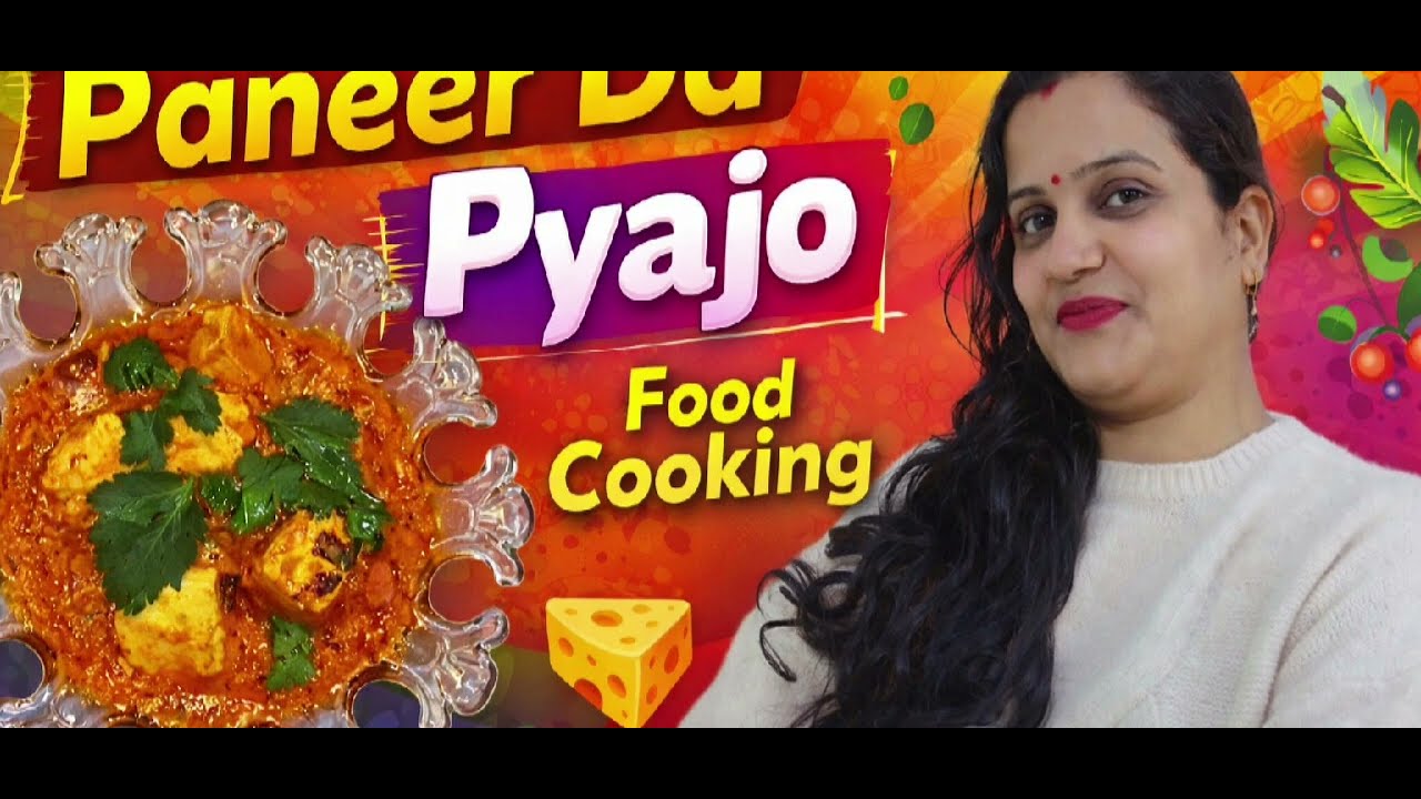 Paneer da pyazo#paneerdapyajo#Paneerkisabji#easyrecipe#Rakhikirecipe#2minutepaneerthepyazorecipe