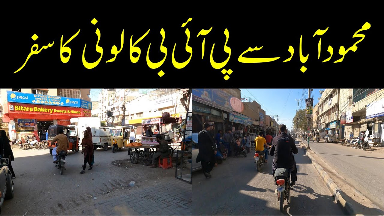 Mehmoodabad to PIB Colony Moto Vlog محمودآباد سے پی آئی بی کالونی موٹر سائیکل کا سفر