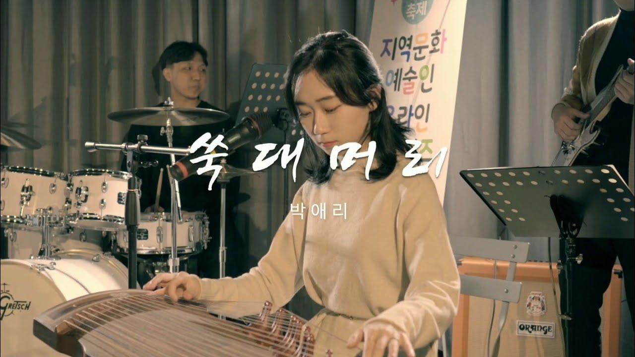귀신형용 적막옥방에 찬자리여 생각나는 것은 임뿐이라