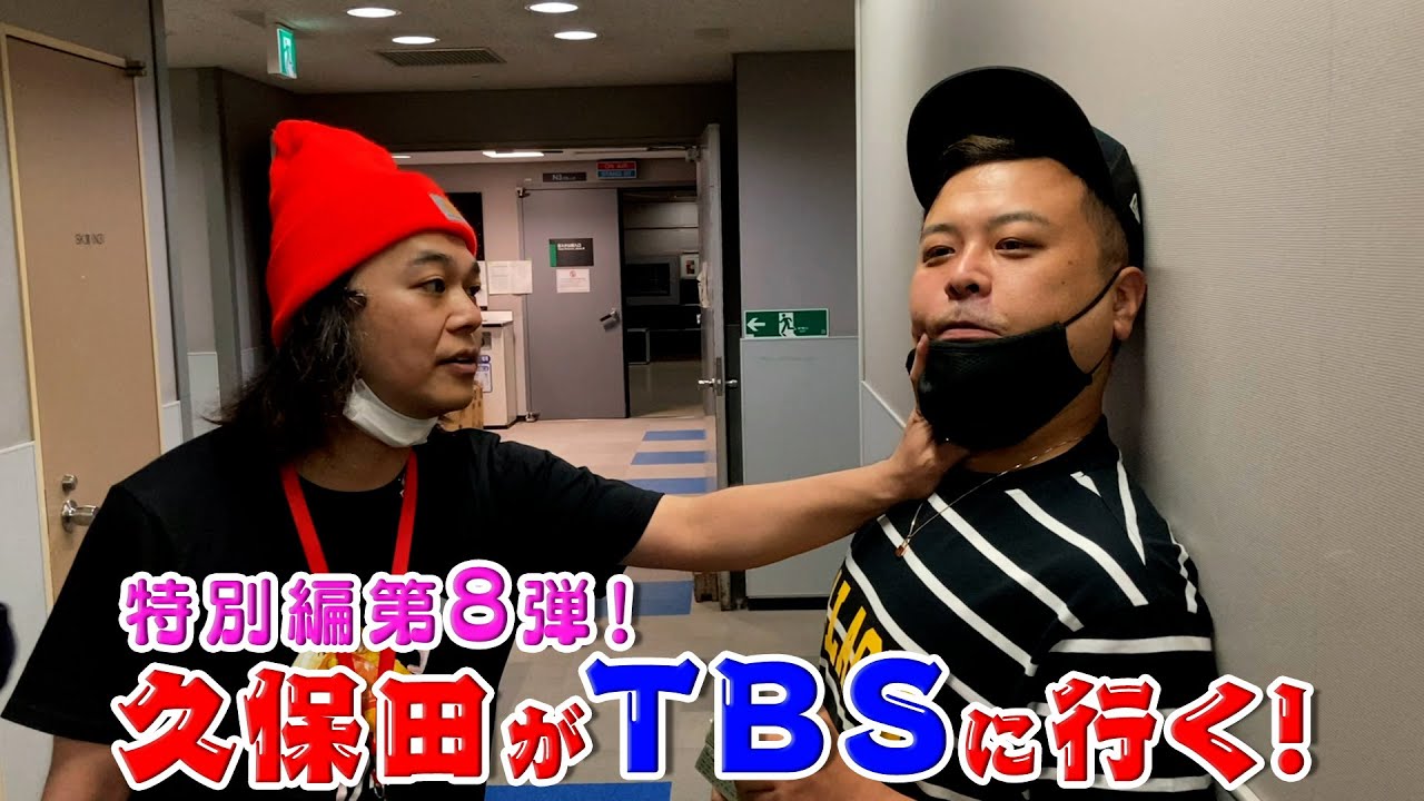 爆笑ターンテーブルに中山と収録に行くの巻！