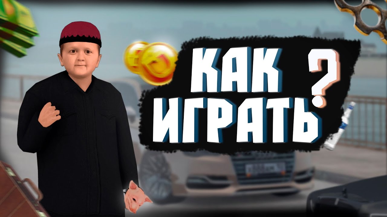 КАК СКАЧАТЬ DELORE CRMP ? | КАК НАЧАТЬ ИГРАТЬ В DELORE CRMP |  (GTA 5 , Radmir Role PLay)