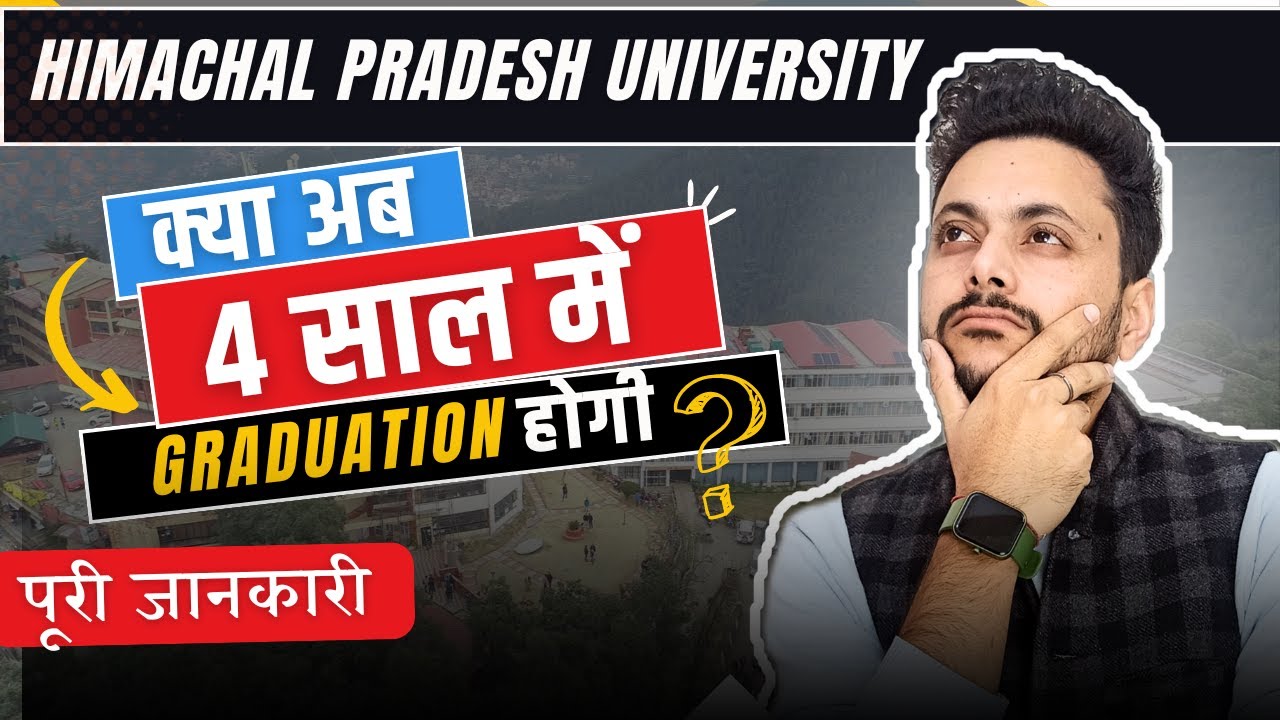 Himachal Pradesh University 4 Years Degree Program - Explained || HPU में अब 4 साल की डिग्री
