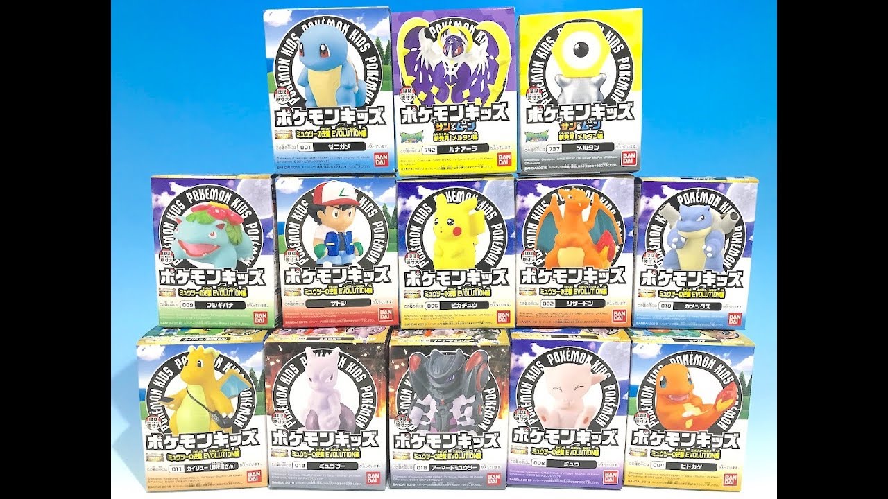 ポケモンキッズ　食玩　ポケットモンスター サン＆ムーン　ミュウツーの逆襲　新発見！メルタン