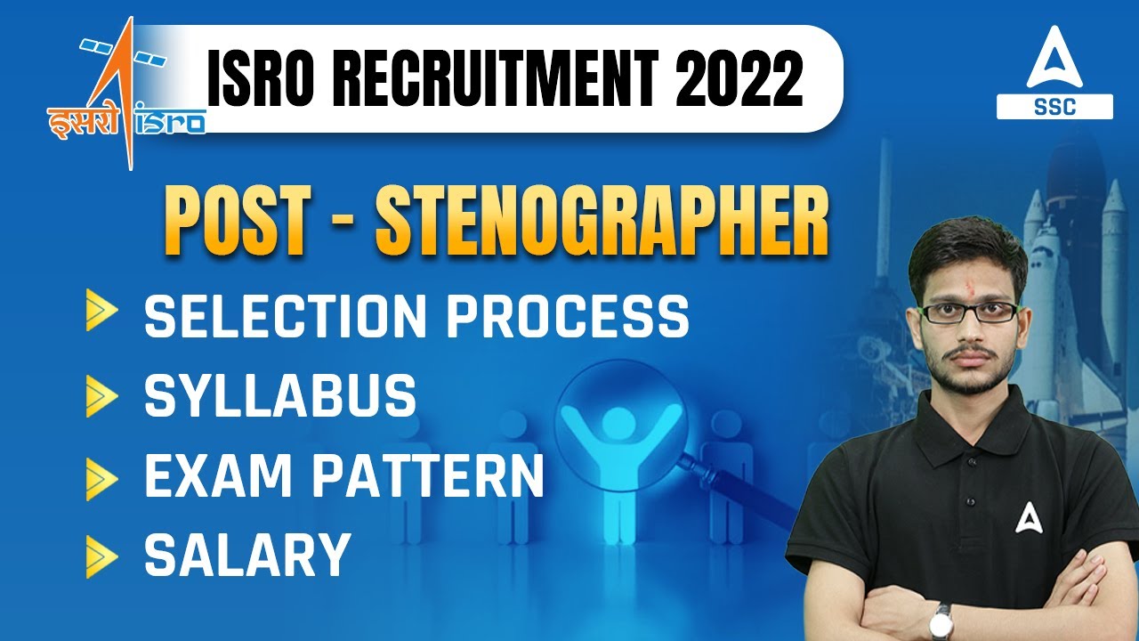 ISRO Recruitment 2022 | ISRO Stenographer Syllabus, Selection Process, Exam Pattern, Salary