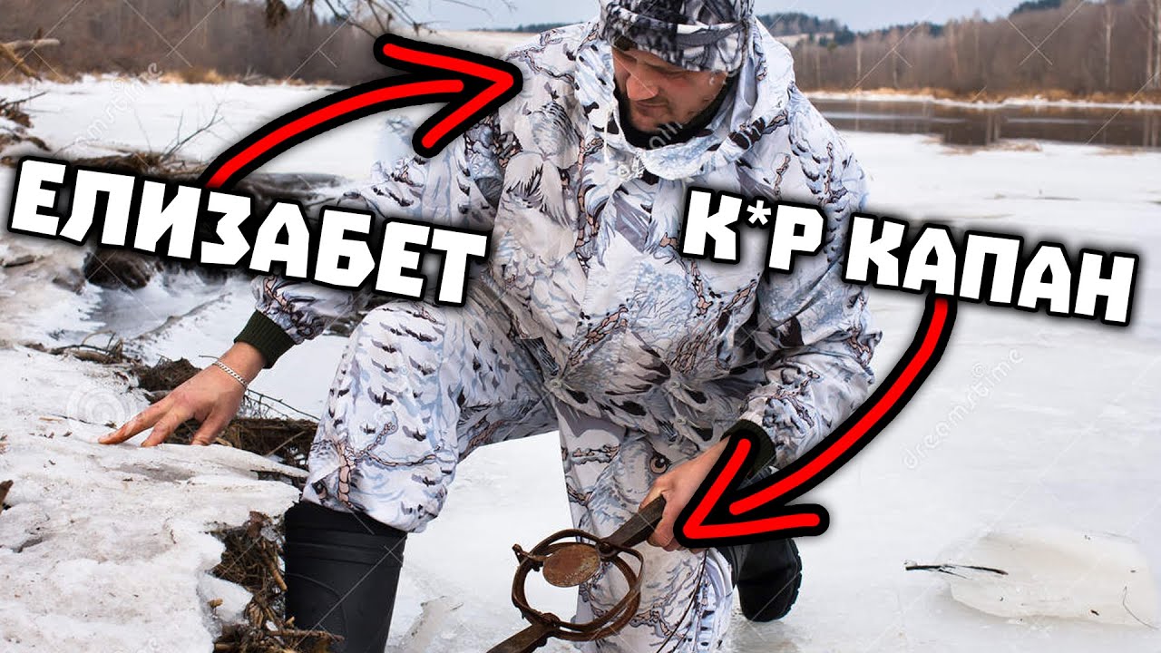 ЕЛИЗАБЕТ ПРАВИ К*Р КАПАН НА ЯКУДЗА