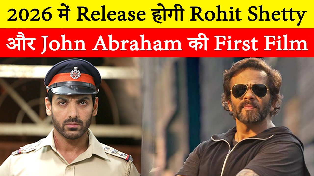Rohit Shetty John Abraham's first film will be released in 2026, shooting will end soon