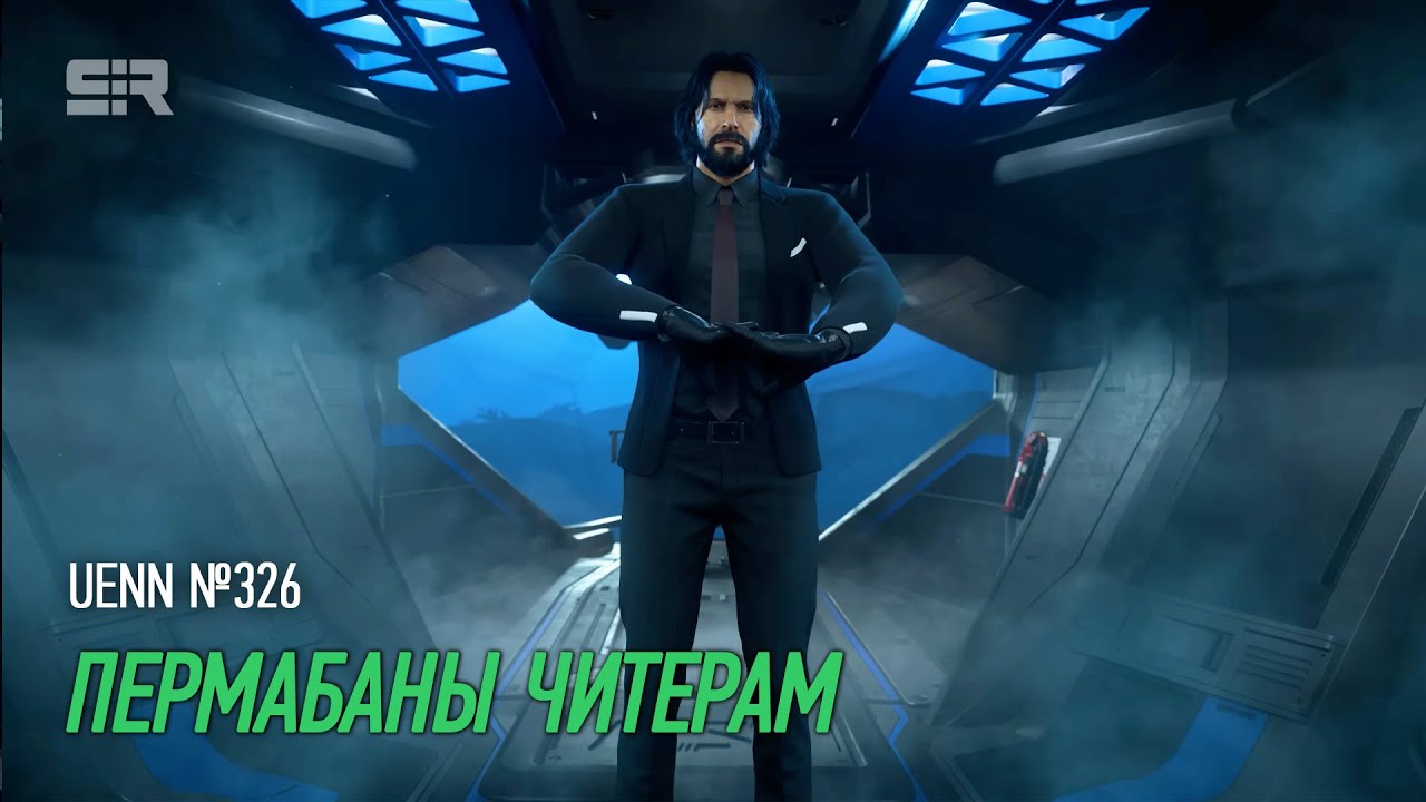 Star Citizen UENN: Экономика, оружие и баланс — а читерам бан!