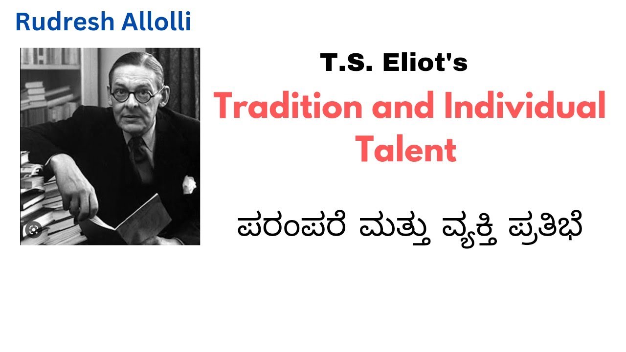 T. S. Eliot's Tradition and Individual Talent: Explained in Kannada: ಪರಂಪರೆ‌ ಮತ್ತು ವ್ಯಕ್ತಿ ಪ್ರತಿಭೆ