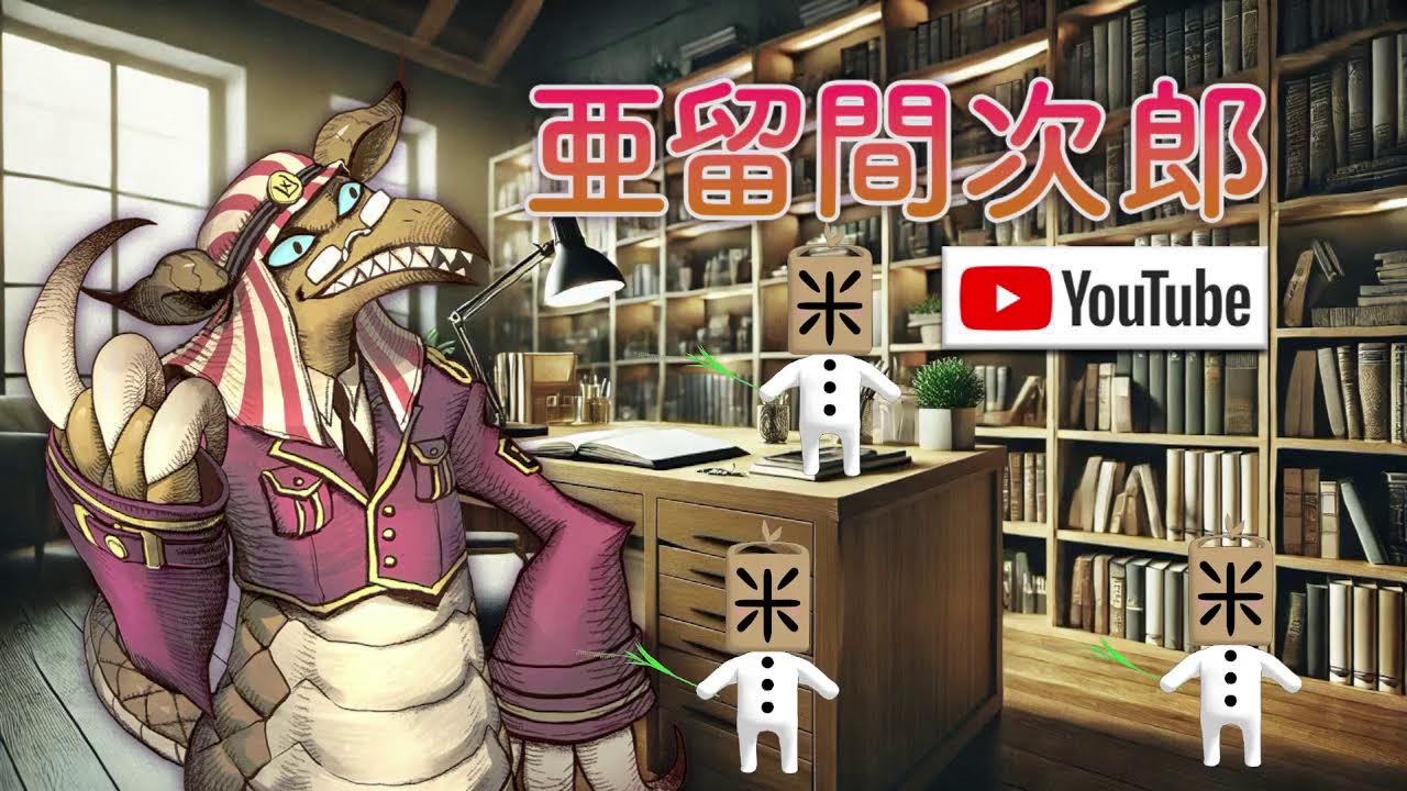 人の尊厳は大切です