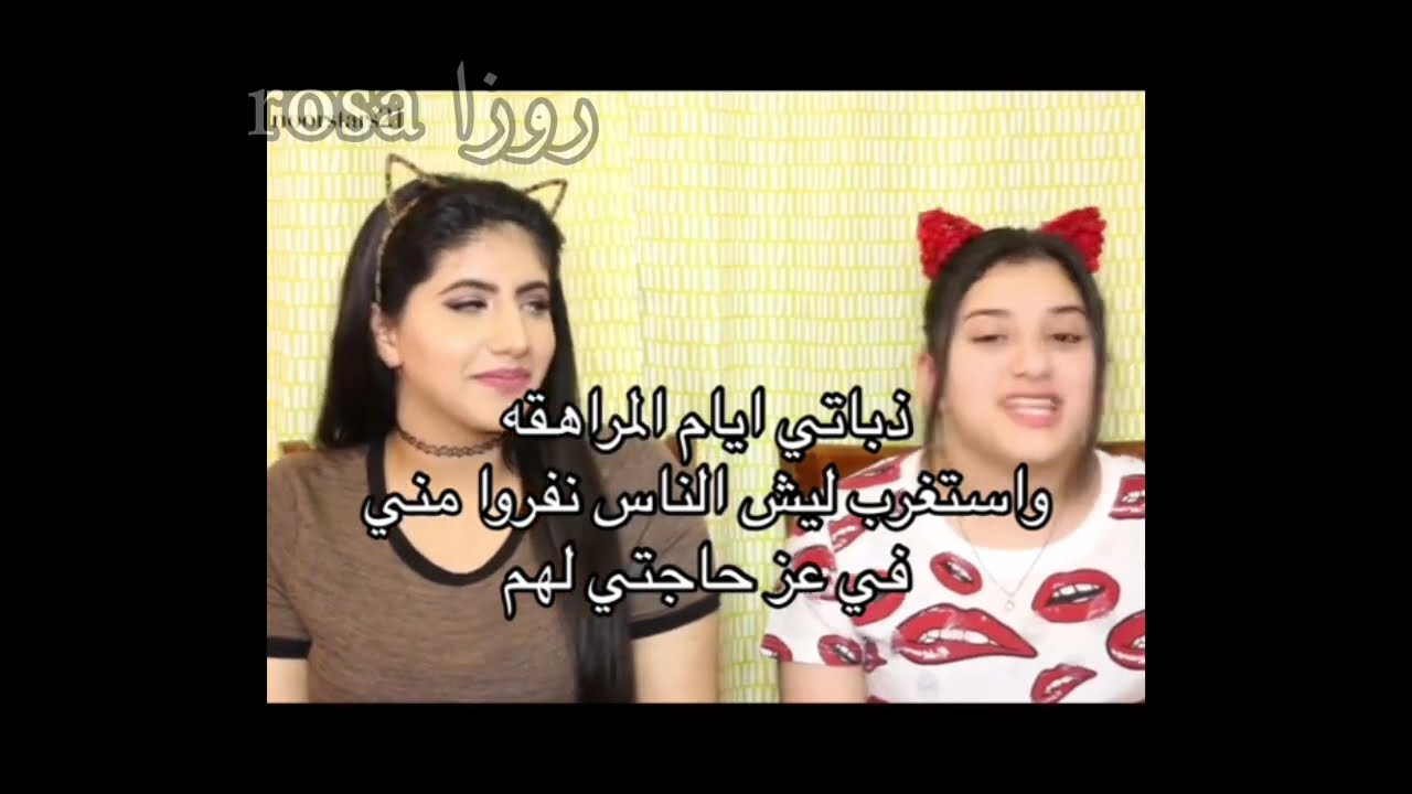 ذبات عشوائية😭✨