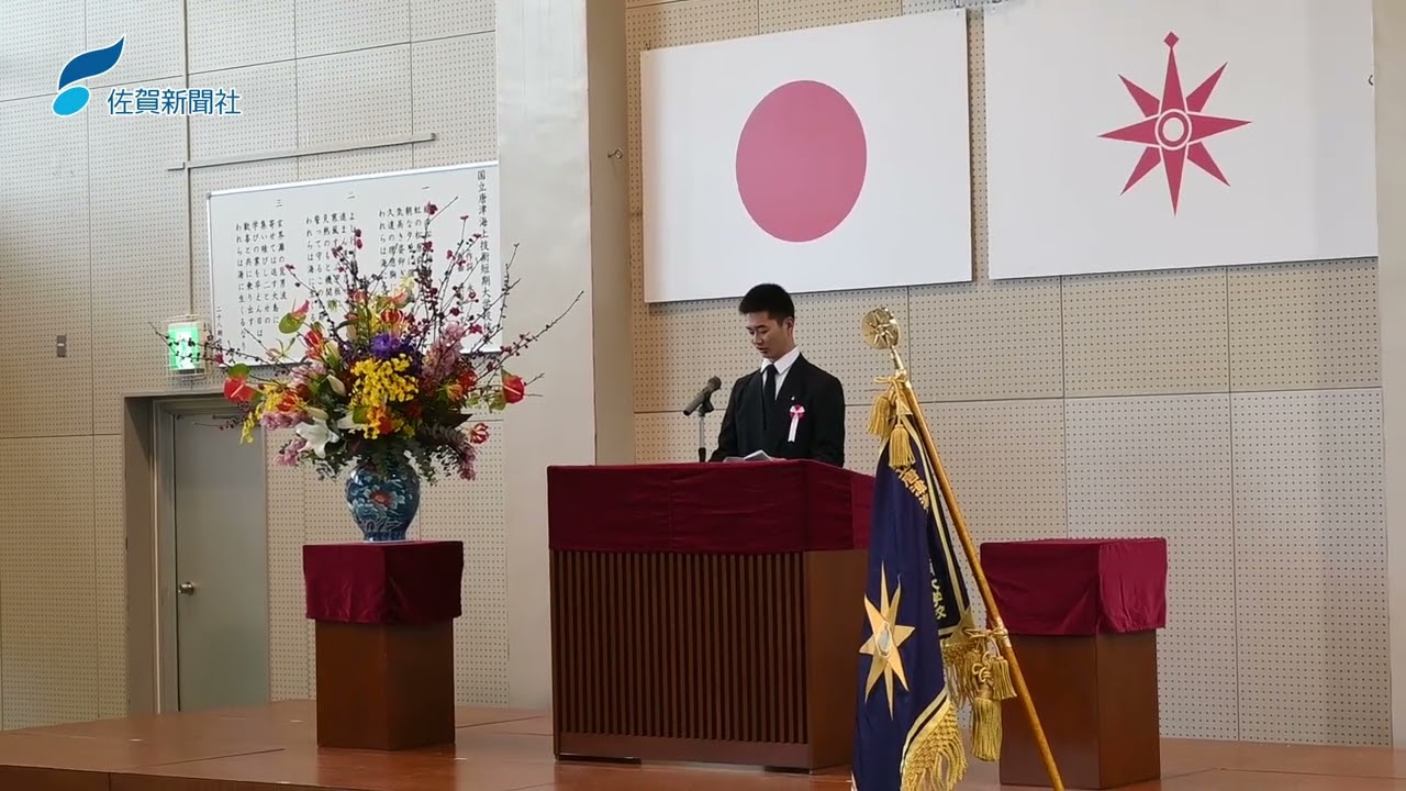 国立唐津海上技術短期大学校で初の卒業式（2026年3月13日）