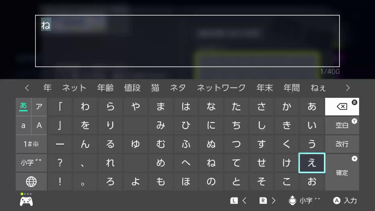 こっちをしてみる