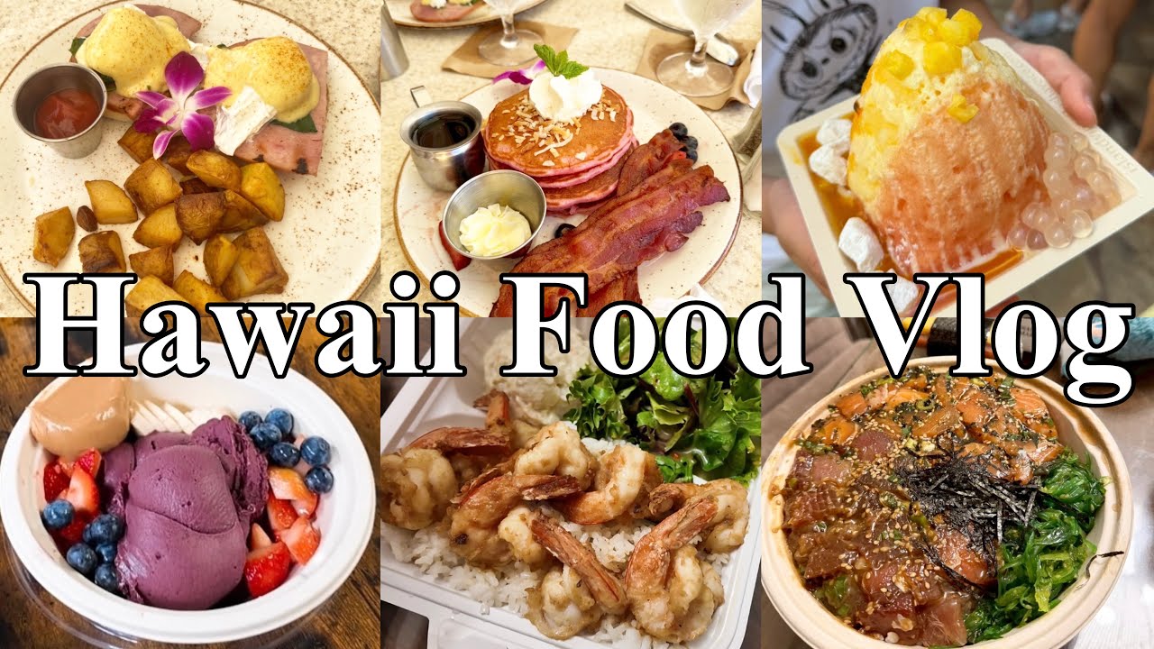【合計30店】ハワイ6泊8日の食事/ハワイで食べたもの全部