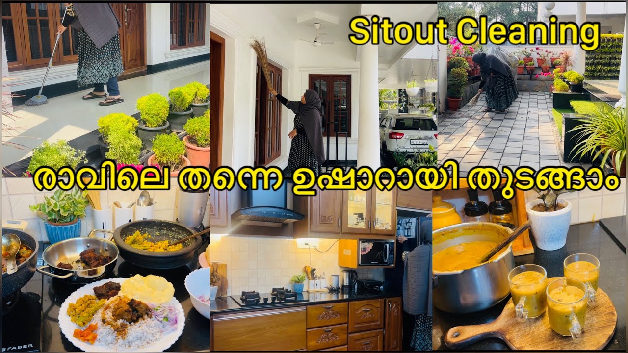 Sitout Cleaning# Ramadan deep cleaning#ഈസി കുക്കർ പായസം# Lunch # SubinaNishad