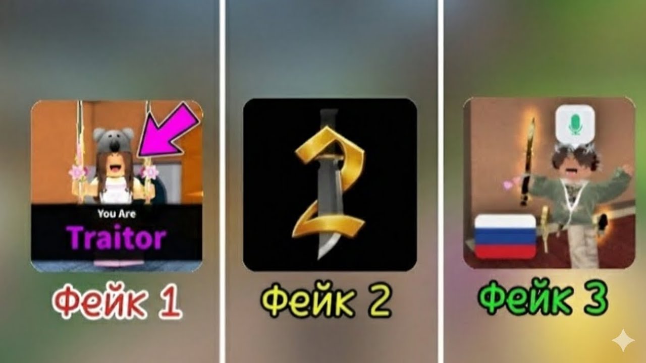 ПОИГРАЛ В КОПИИ ММ2 | murder mystery 2 | Роблокс 