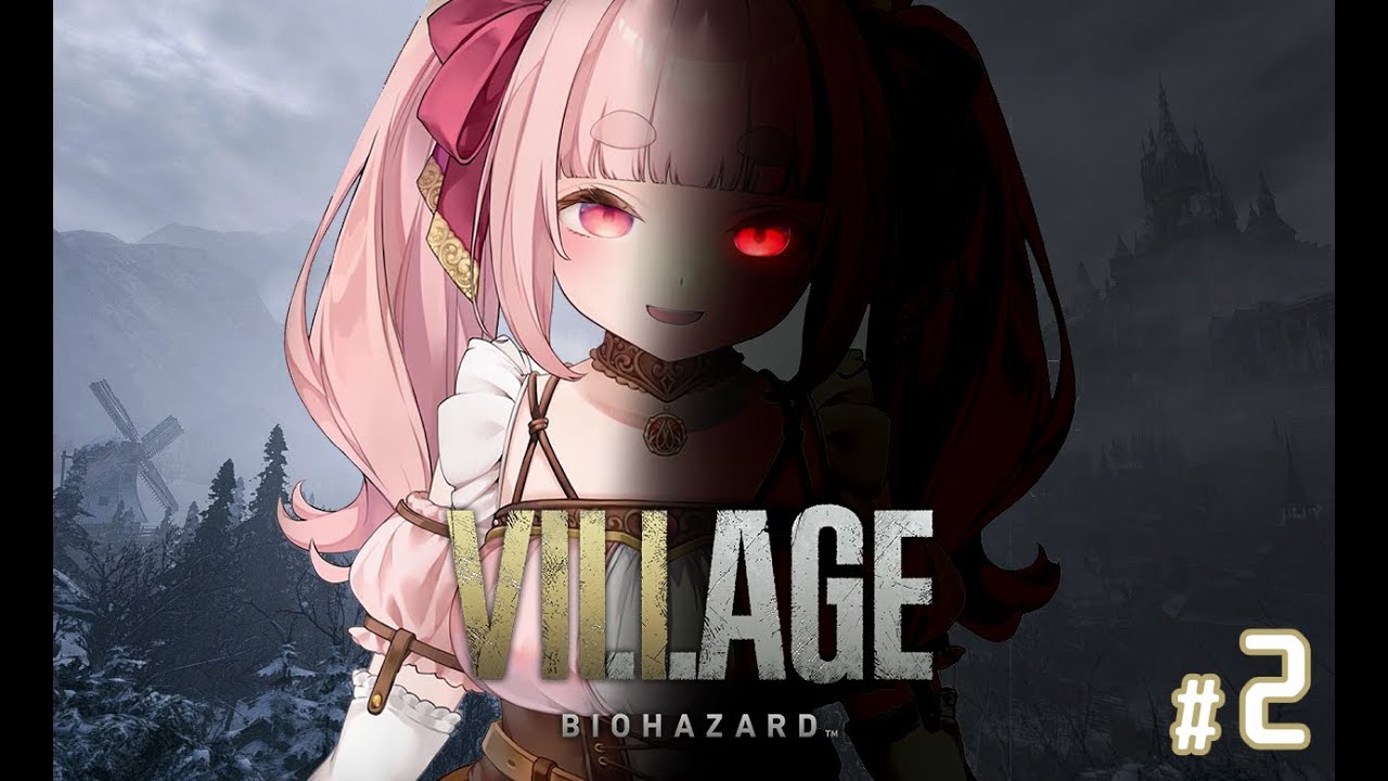 【BIOHAZARD 8】【飲酒】がばがばエイムでも・・・大丈夫だよね？ #2【VTuber】【BIOHAZARD VILLAGE】