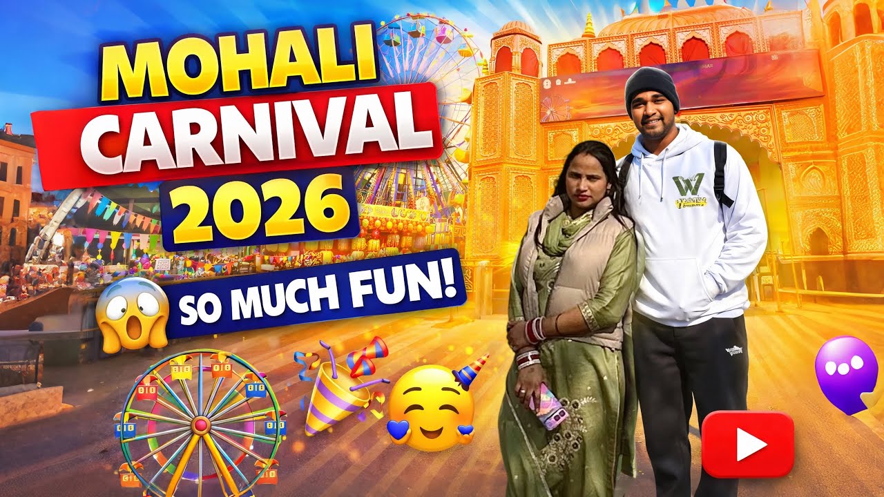 Mohali Carnival 2026 | Biggest Carnival in Mohali | Sector 88 | Mohali Mela 2026