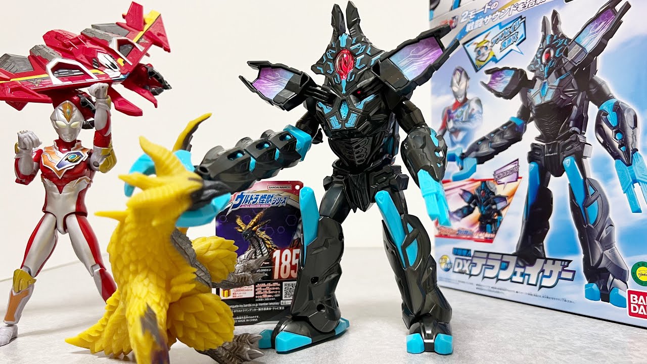 [光る！鳴る！動く！] DX電脳魔人テラフェイザー　ウルトラマンデッカー　ソフビ　レビュー