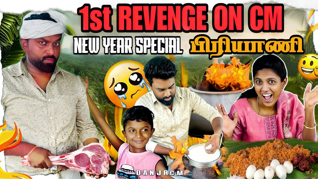 Revenge on DANJR CM😎 இதுவரைக்கும் பண்ணாததைப் பண்ண வைப்போம்ல🤣