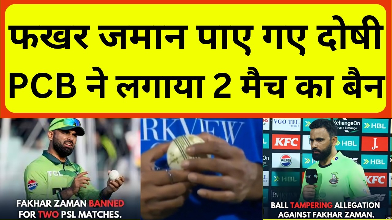 Wasim Akhram & Tanveer Angry 😡 On Ball Tempring | Pak Public Crying PSL Exposed | IPL Vs PSL | News|