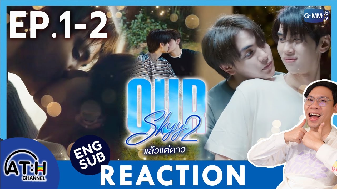 (ENG CC) REACTION + RECAP | EP.1 - EP.2 | Our Skyy 2 แล้วแต่ดาว | ATHCHANNEL