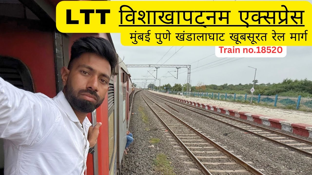 Lokmanya Tilak Terminus (LTT) to Visakhapatnam (VSKP)18520 /via pune/khandala ghat/ lonawala