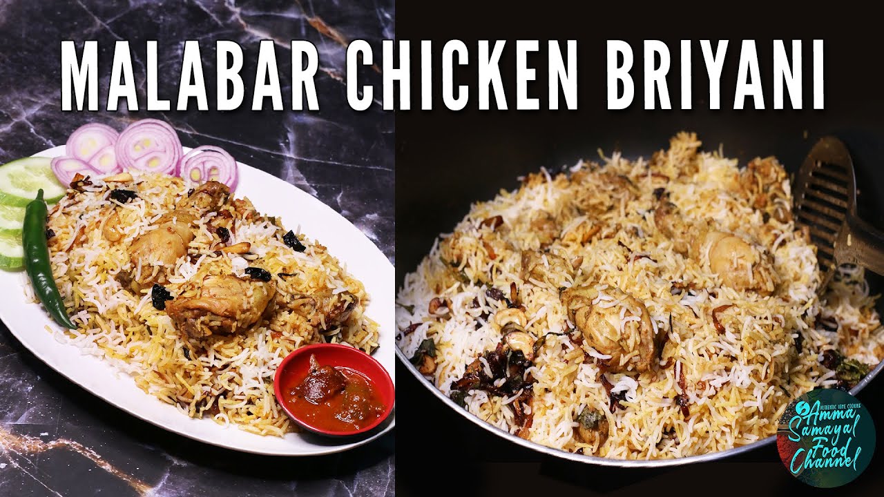 Malabar Chicken Biryani | The Best Chicken Biryani Recipe | How To Make Biryani At Home
