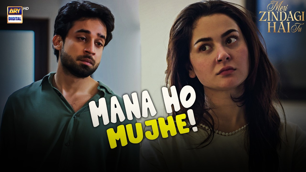 Meri Tum se Shadi ho Gai Yah Gunnah Hai🤯  | Meri Zindagi Hai Tu | Hania Aamir | Bilal Abbas Khan