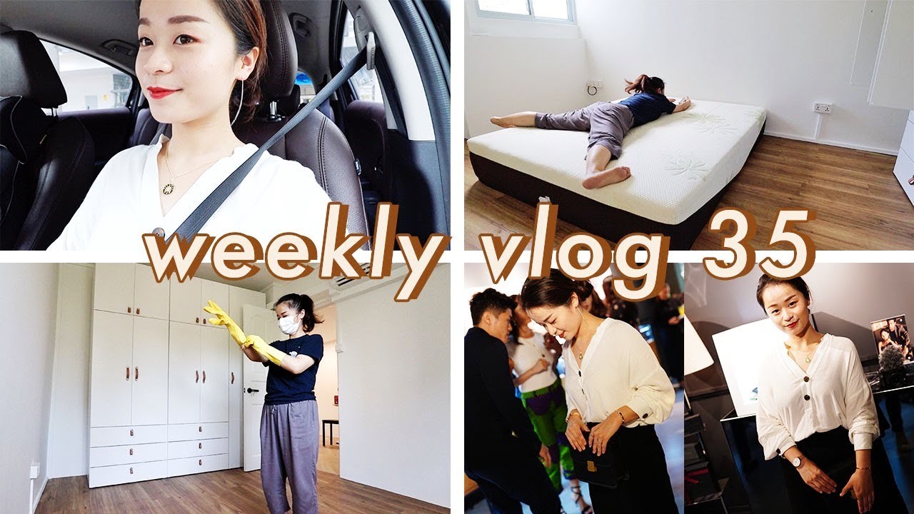 WEEKLY VLOG 35 | 搬家啦！！ | 累趴下的一周 | 让人抓狂的装修细节 | DW新品发布会 | 新加坡日常