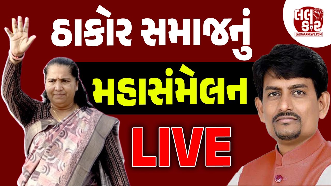 Lalkaar News Live Stream