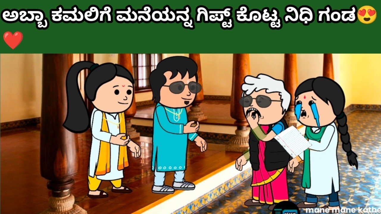 ಪದ್ದು ಜೀವನದ ಕತೆ part-2071 #hallicomedy #funnyvideoskannada 