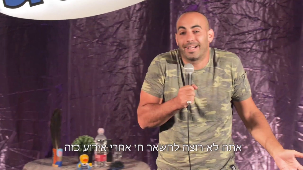 יוחאי ספונדר - סטנדאפ עצמאות 71