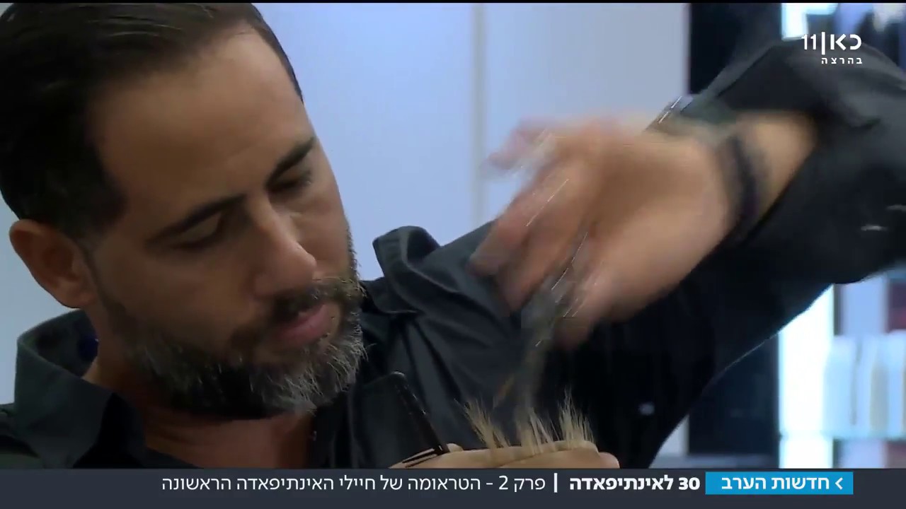 מתוך חדשות כאן 11: 30 שנה לאינתיפאדה הראשונה, נפגעי הלם קרב מדברים
