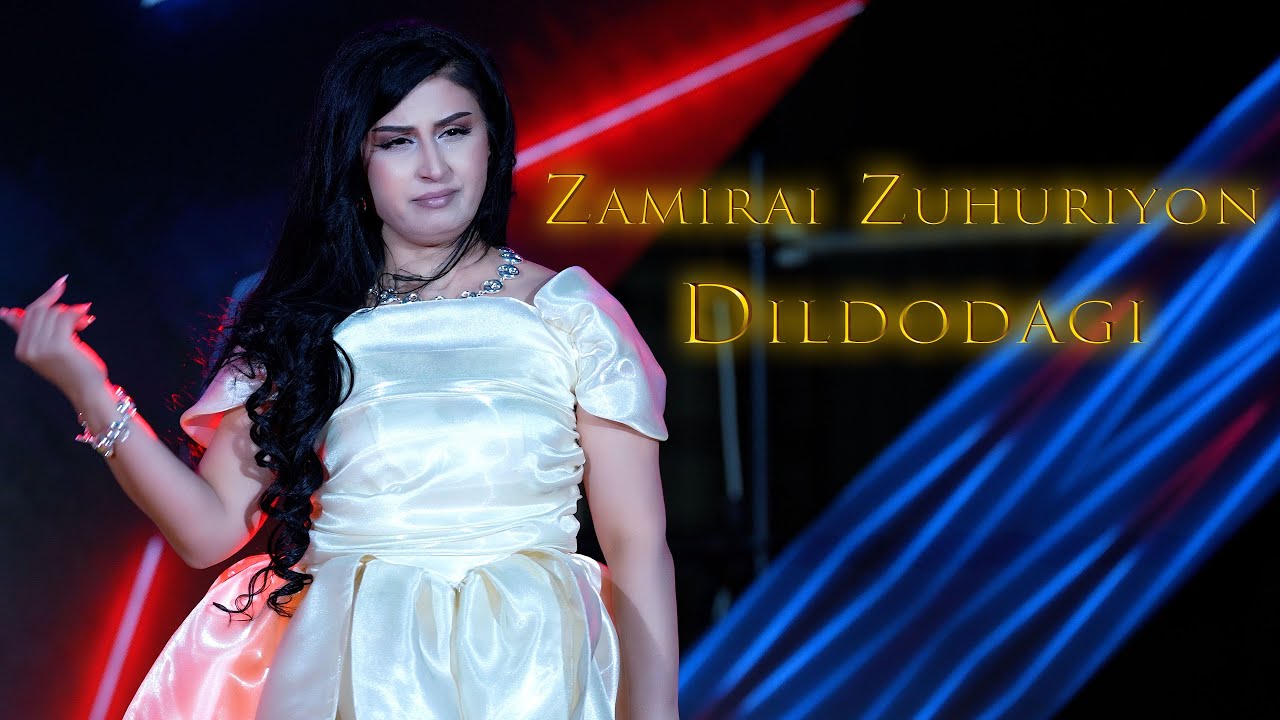 Zamirai Zuhuriyon 