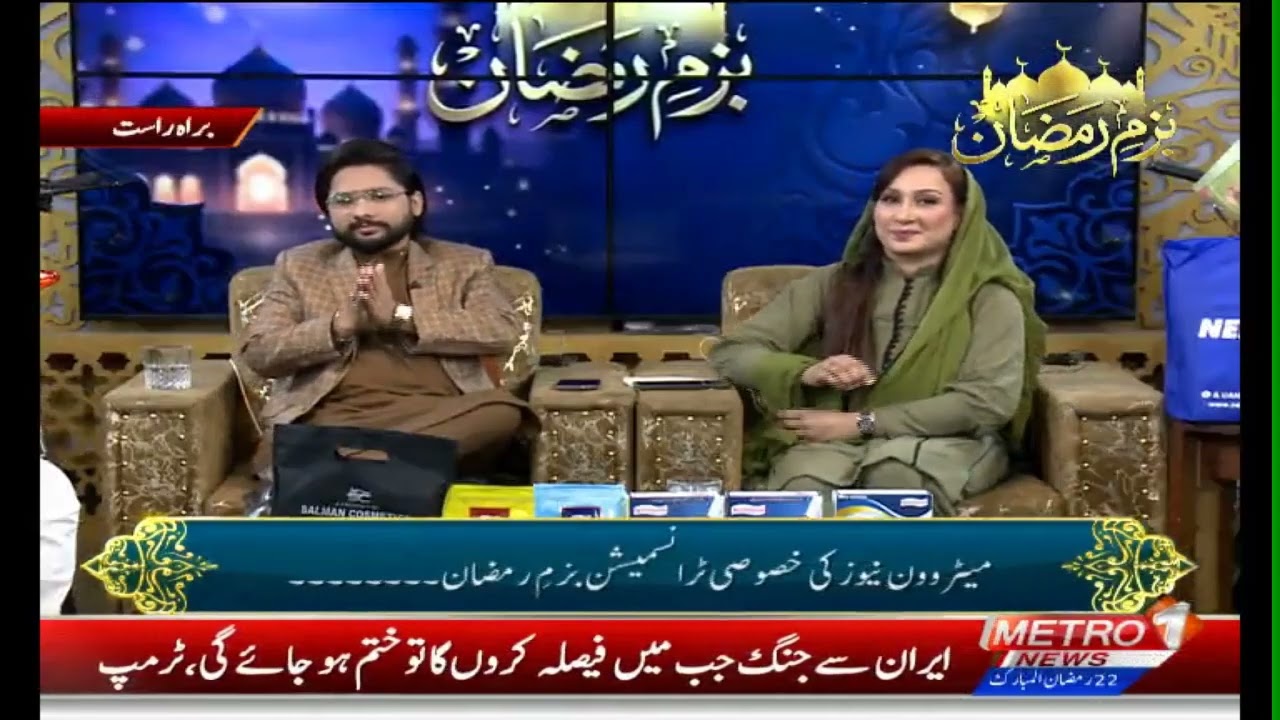 Bazm e Ramzan|special Ramzan transmission|Shahrukh Mirza|sana rao|#2026 #islamicvideos #history 