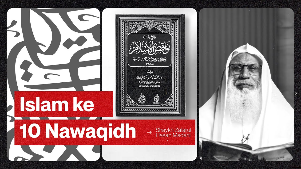 10 Nawaqid-e-Islam Kya Hain? | Workshop by Shaykh Zafarul Hasan Madani | 21/12/25