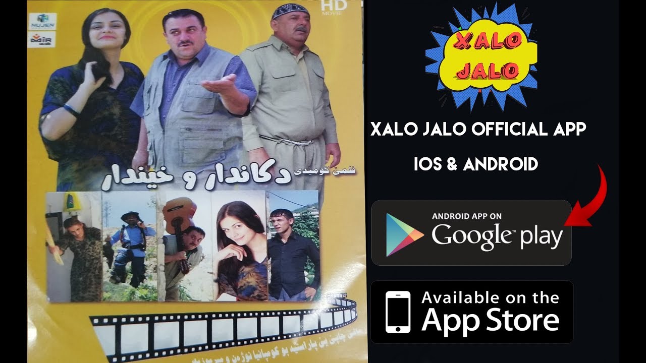 Dikandar u Xindar Xelo Jelo دکاندار و خیندار